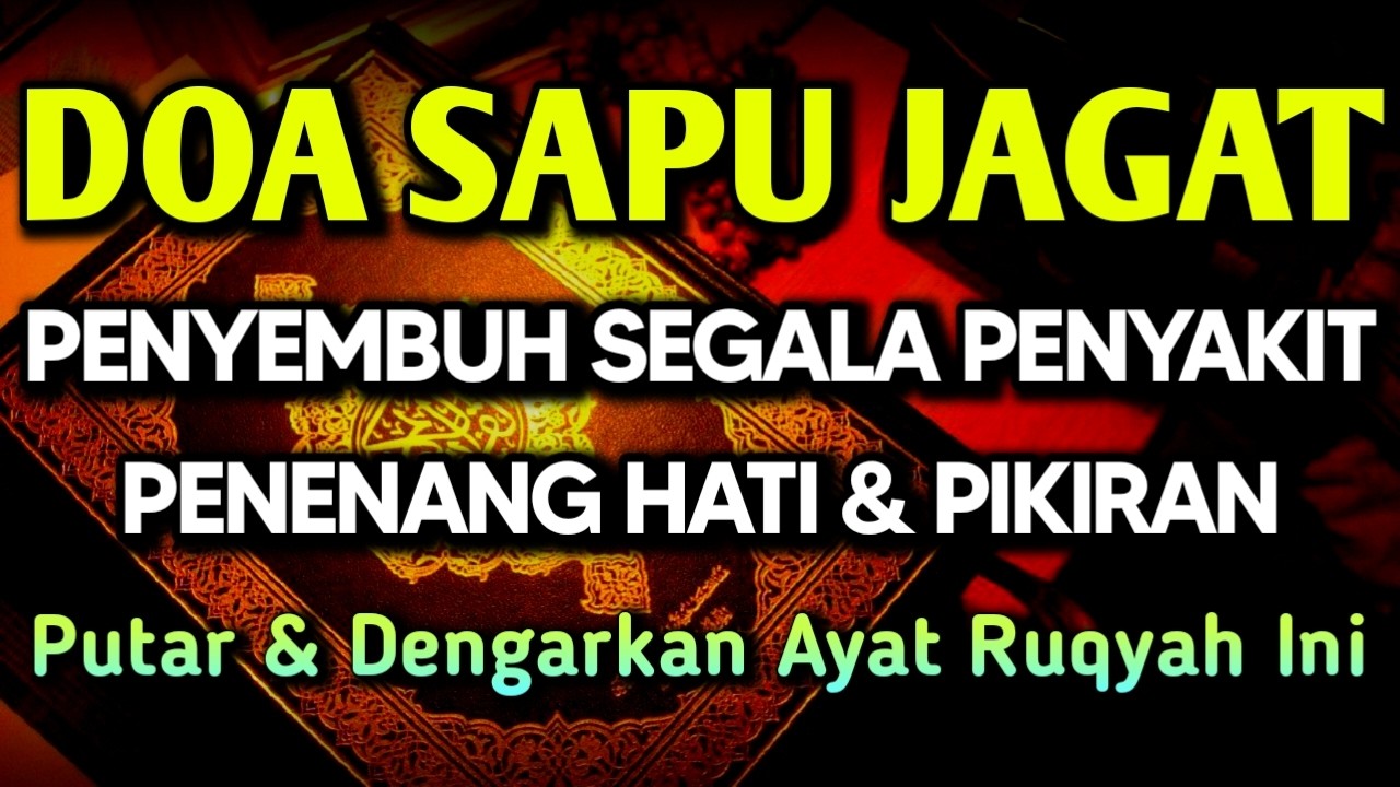 KUN FAYAKUN 🤲 AYAT RUQYAH DIRI INSYAALLAH S4 K 1T DITUBUHMU S3 MBVH TOTAL❗DOA SYIFA