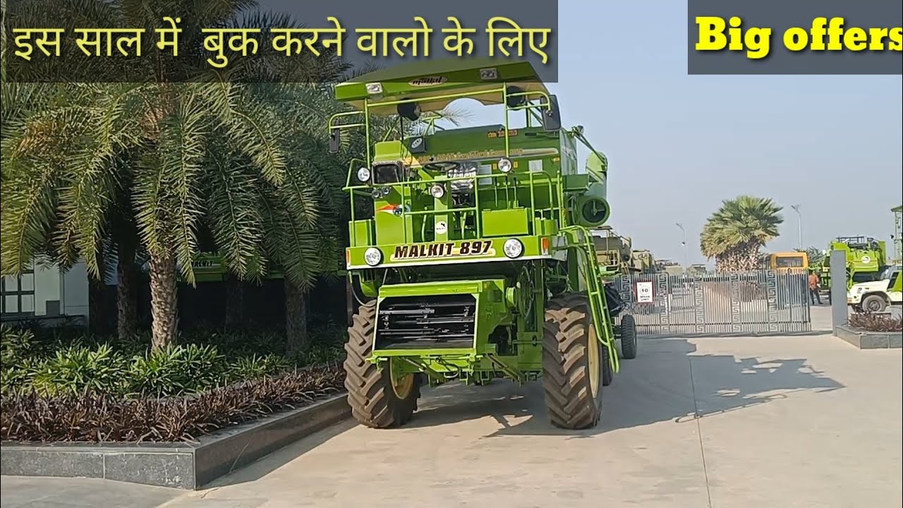 Malkit 897 mini combine harvester| malkit mini combine| review | Features| price| subsidy | machine