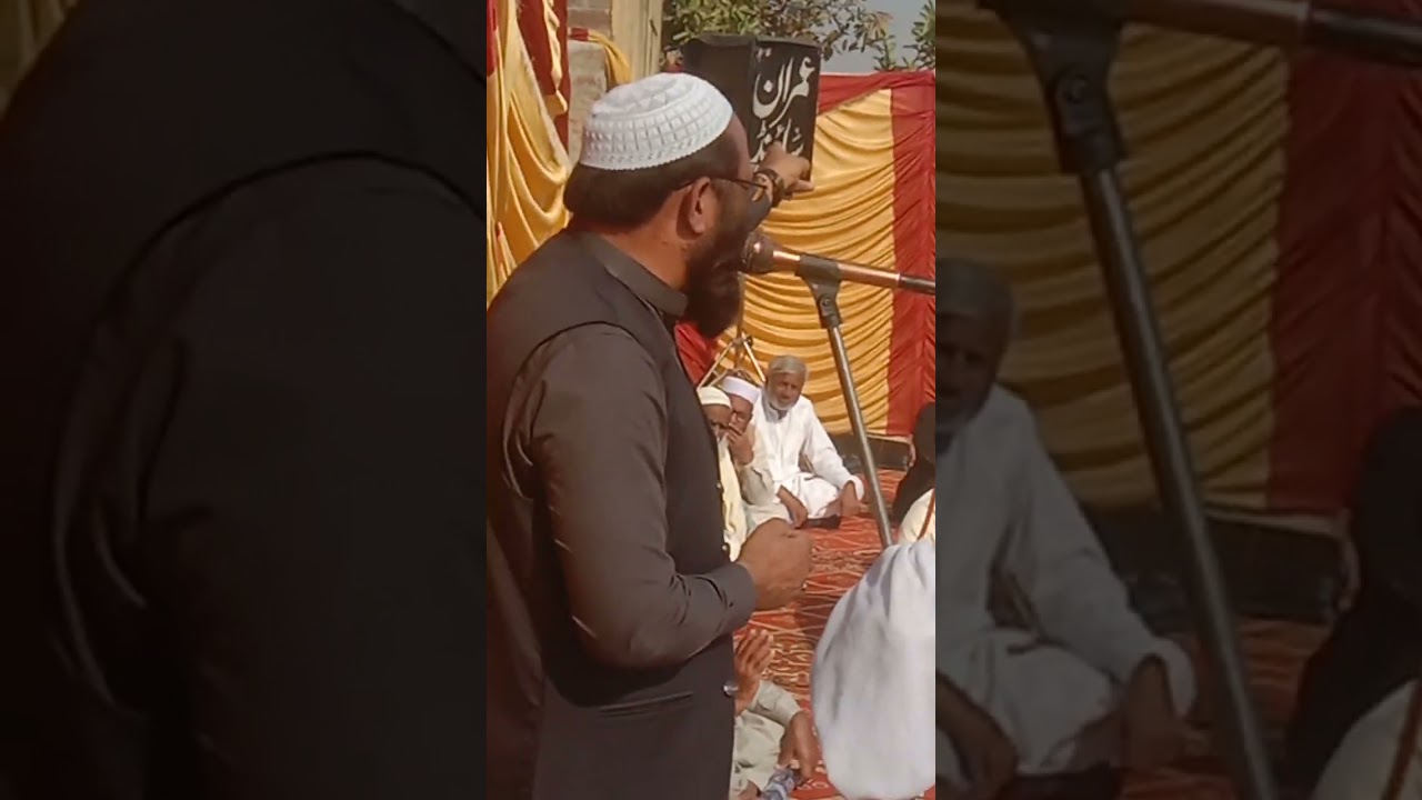 حضرت علامہ مولانا قاری مبارک علی نقشبندی صاحب ۔۔موضوع والد کی شان 