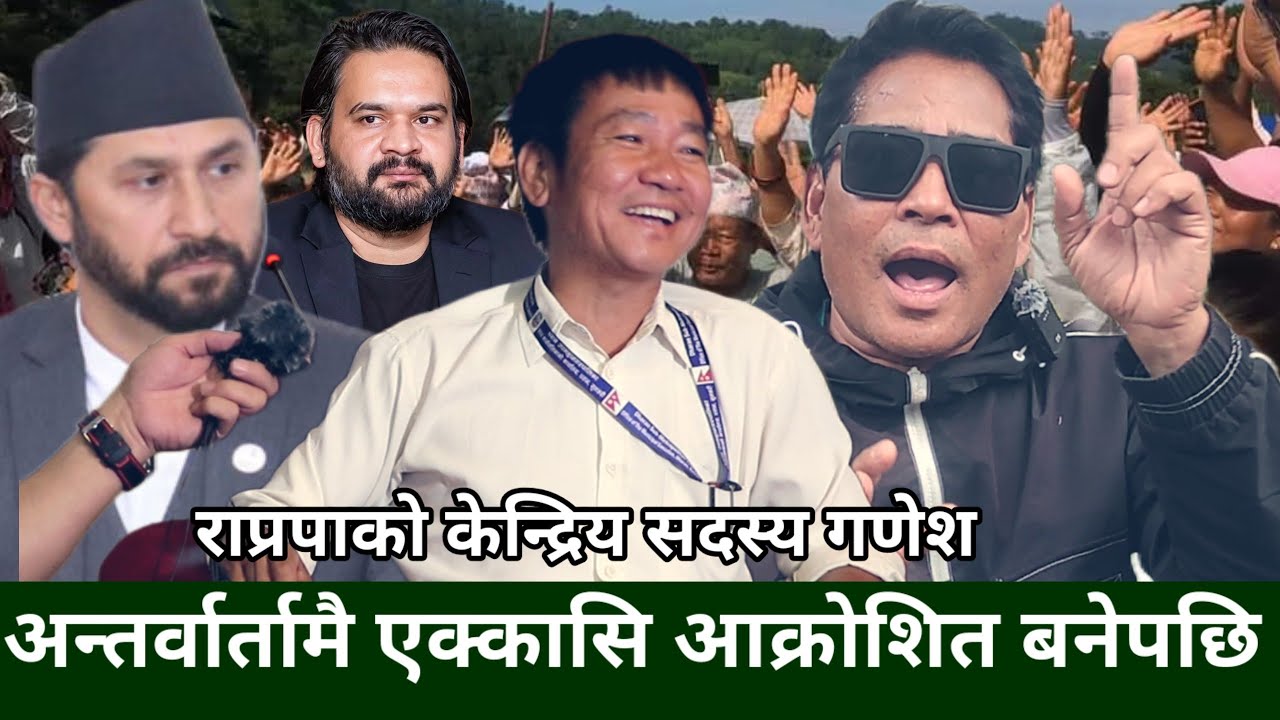 Harka Sampang ले बनाउन लागेको दार्चुलाको झुलुङ्गे पुल,राप्रपा के.स Ganesha Bajracharya सामेल हुने