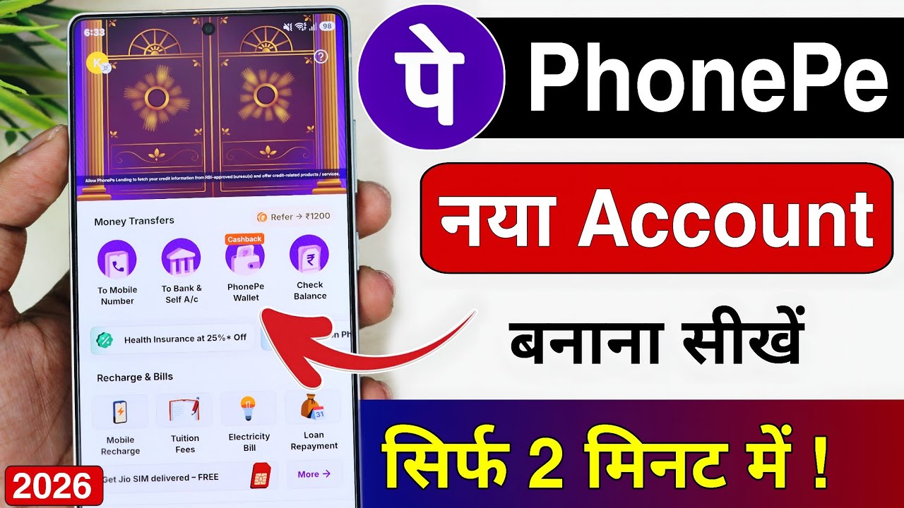 How to create a PhonePe account | How to start PhonePe | How to make PhonePe | PhonePe