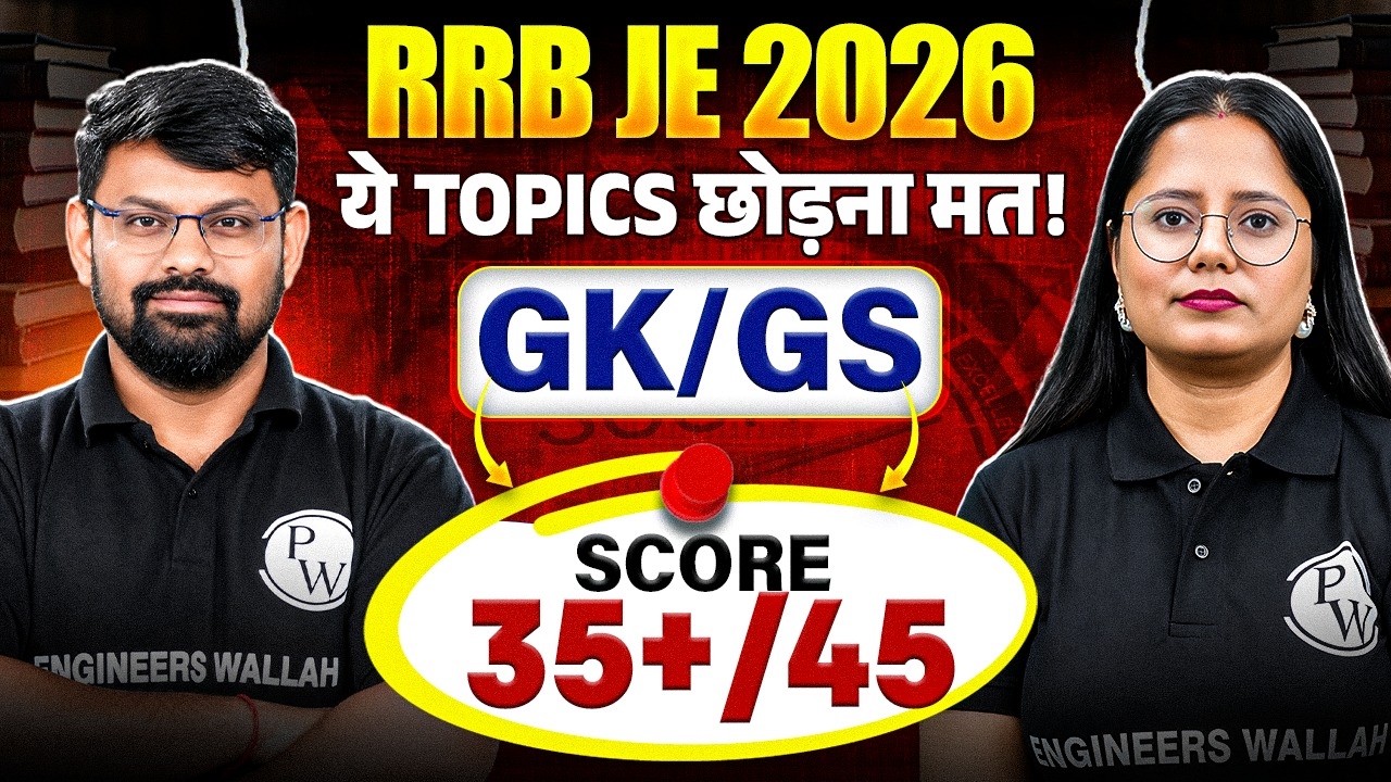 RRB JE 2026 GK/GS High Weightage Topics | How to Score 35+/45 in RRB JE | Complete Strategy
