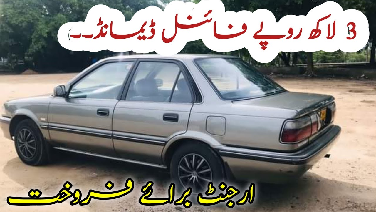 1988 se limited japani corolla | 1990 kota | low price