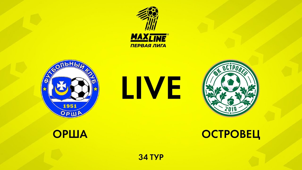 LIVE | Орша &mdash; Островец