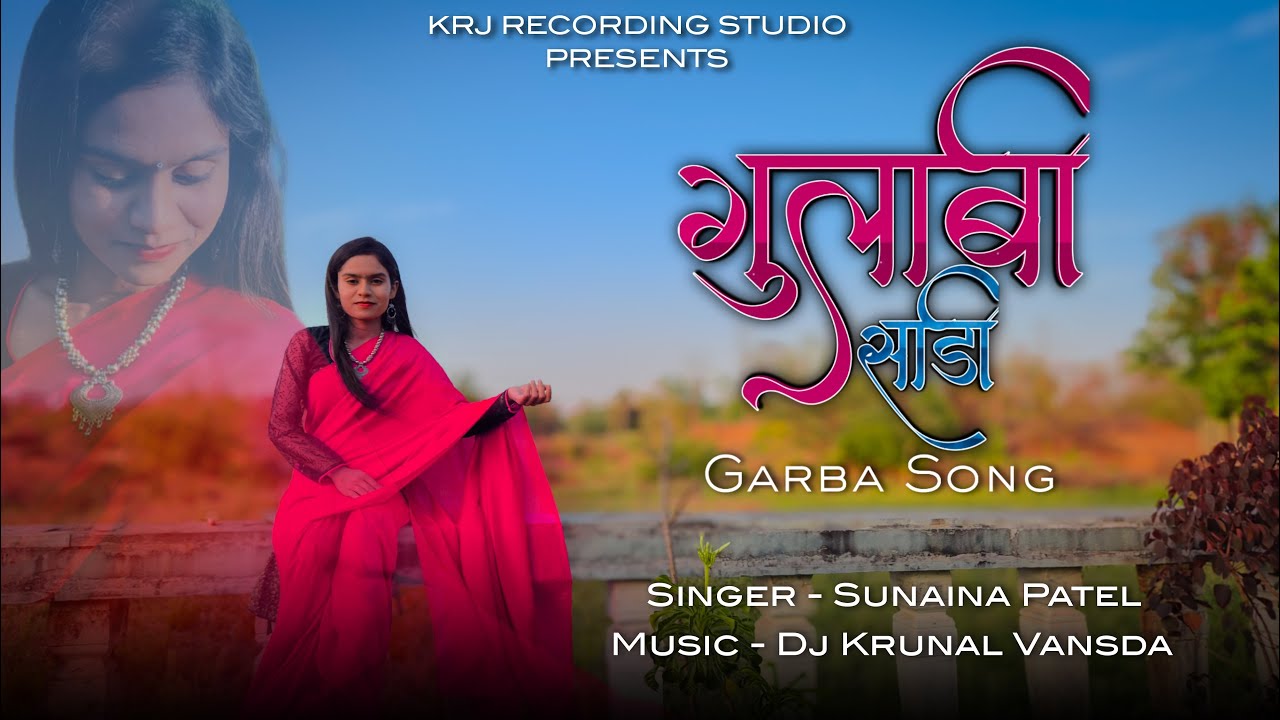 Gulabi Sadi | Garba Video Song | Sunaina Patel | Dj Krunal Vansda 2025