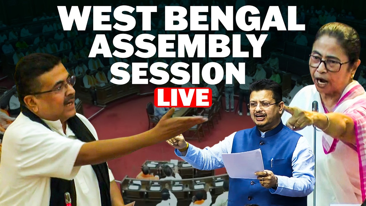 LIVE: West Bengal Assembly Session | CM Suvendu Adhikari |Ritabrata Banerjee | TMC |Mamata Banerjee