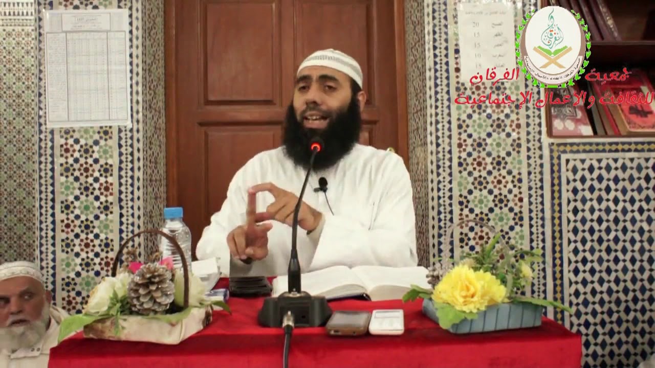 الدرس الثامن عشر//الهجرة الثانية إلى الحبشة//ذ.ياسين العمري