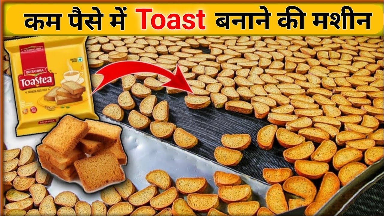 Toast/Rusk Making Business | Earn Money with Small Business