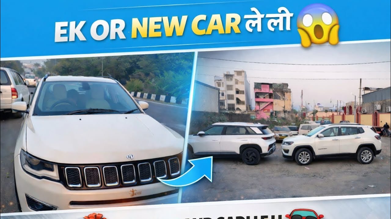 Ek or new car le li 🧿❤️