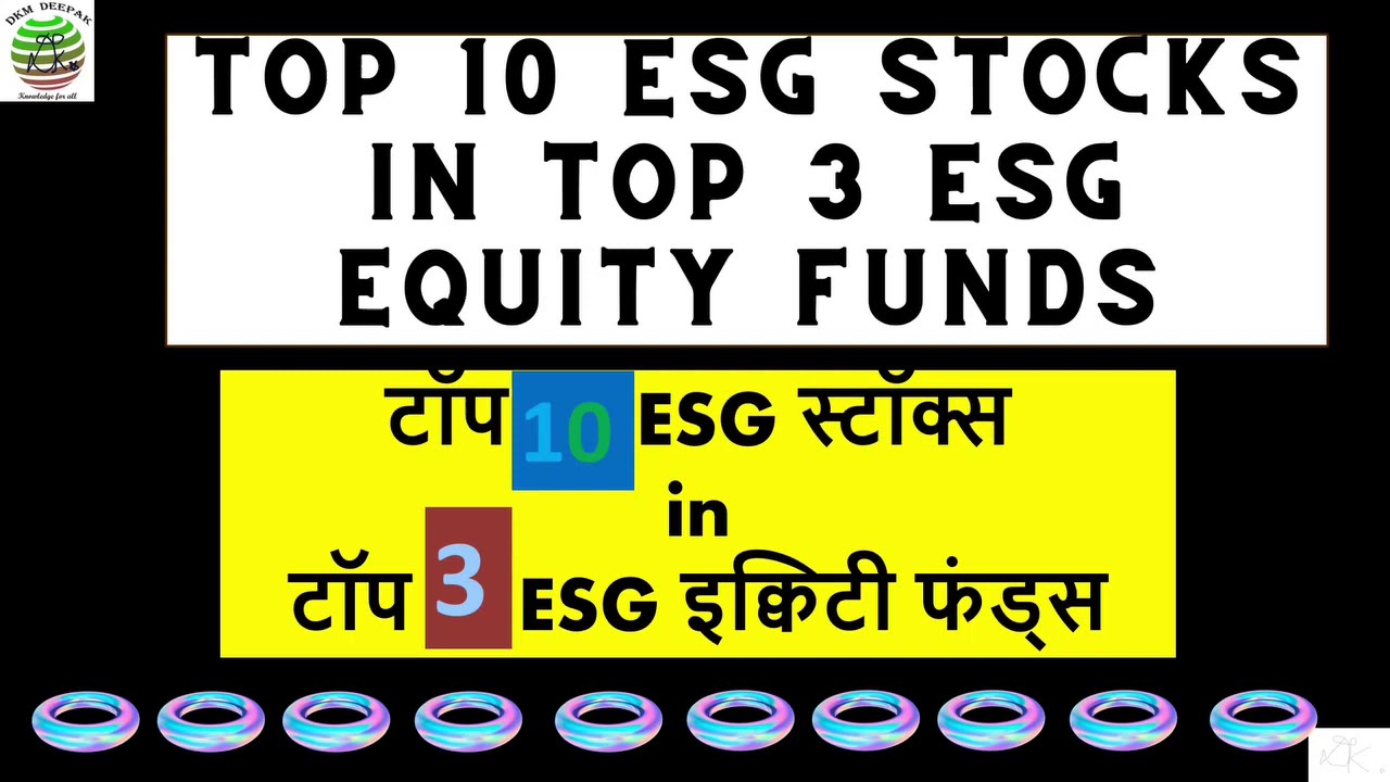 In Hindi : Top 10 ESG stocks in top 3 ESG Equity Mutual Funds