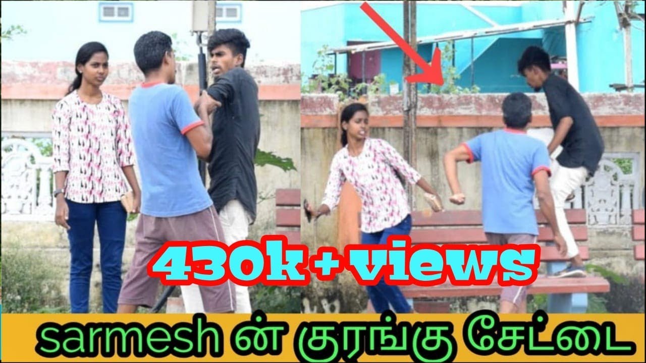 stranger asking  money from girl | kudikaran prank | tamil prank | nagai 360*