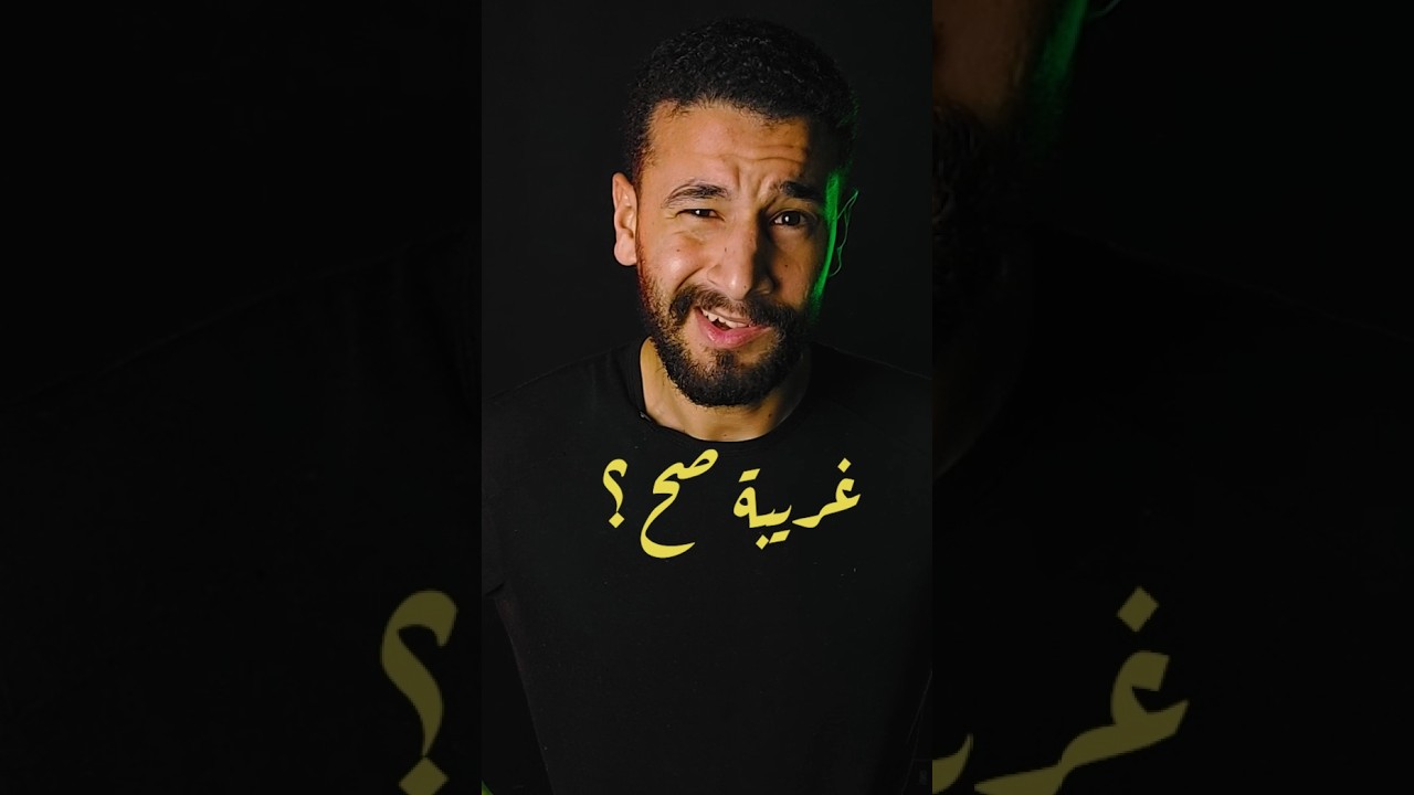 أمير القلوب / مجدى يعقوب