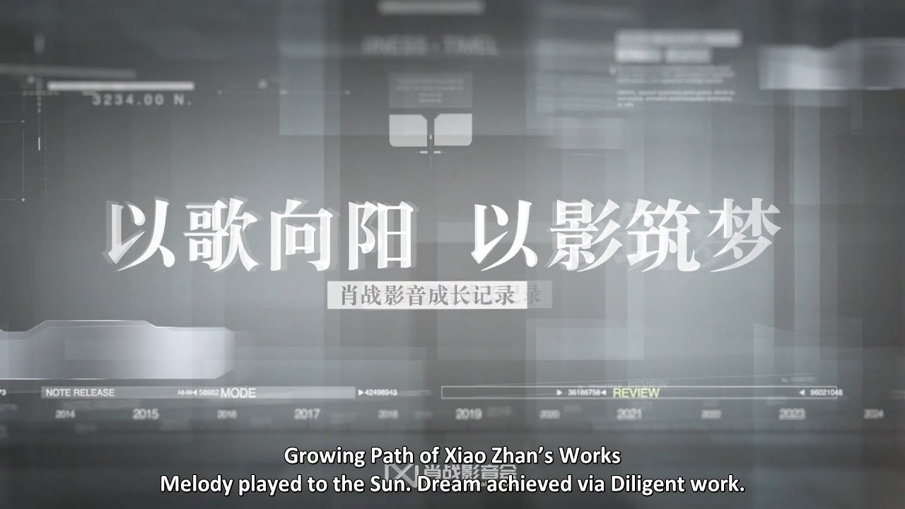 【ENG SUB】Xiao Zhan | Melody played to the Sun. Dream achieved via Diligent work.