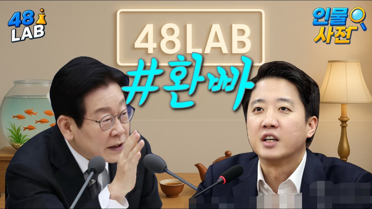 [ 📗인물사전 ] 12월 14일 : 나는 다 아는데 너는 왜 모르느냐?