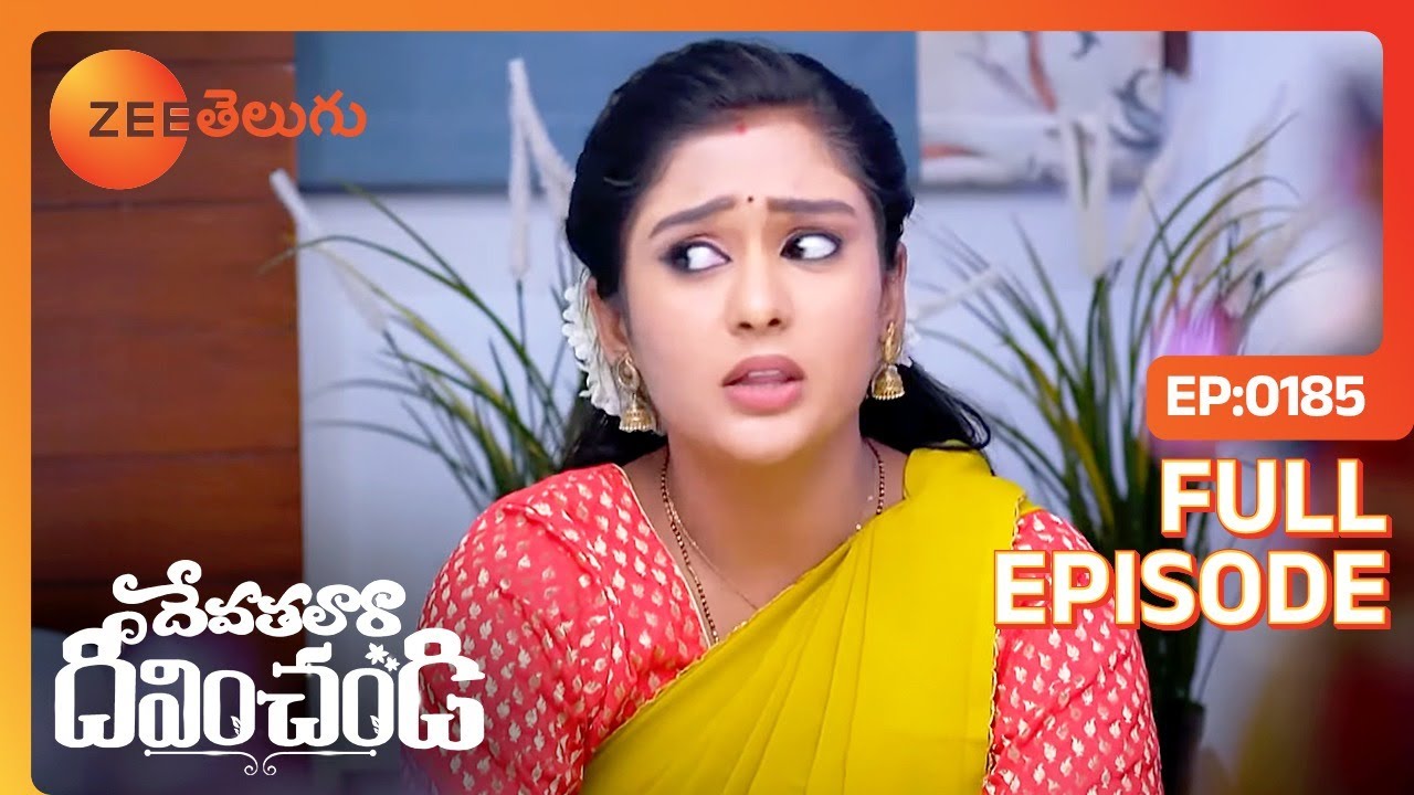 కానీ ఏదో వెలితి కనిపిస్తుంది | Devathalaara Deevinchandi | Full Ep 185 | Zee Telugu | 02 Dec 2022