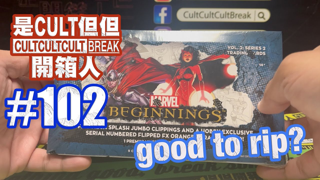 CultCultCultBreak