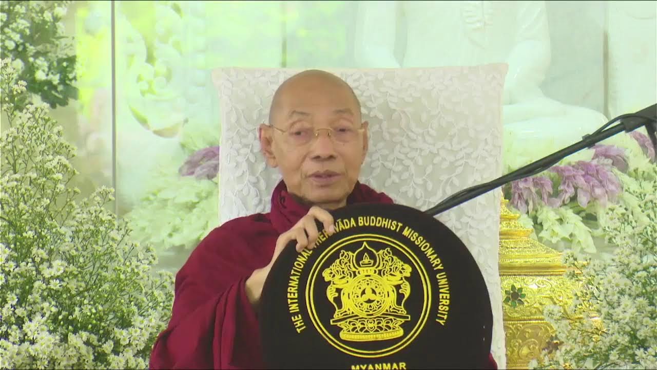 အနုမောဒနာ နှင့် ဩဝါဒ တရားတော် - ပါမောက္ခချုပ် ဆရာတော်ကြီး