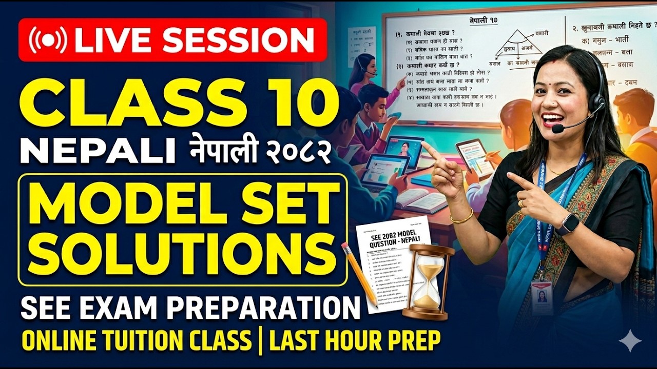 Class 10 Nepali 2082 | Byakaran Model Set Solutions | SEE Exam Preparation | Online Tuition Class