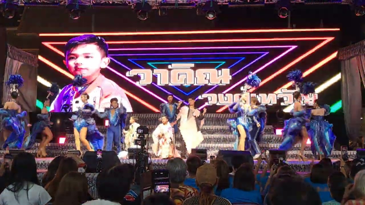 ลิเก วาคิณ วงศ์เทวัญ 