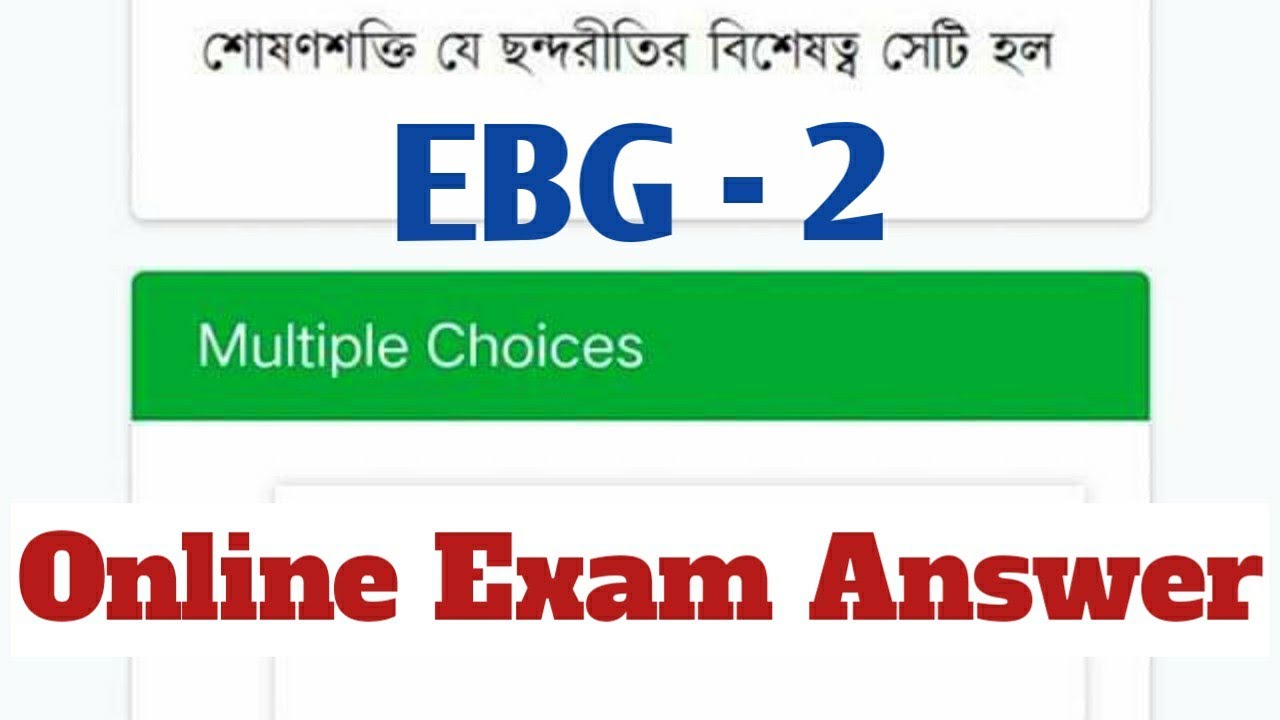 NSOU BDP EBG - 2 Online Final Exam Answer 2021 | BDP Term End Examination Answer |