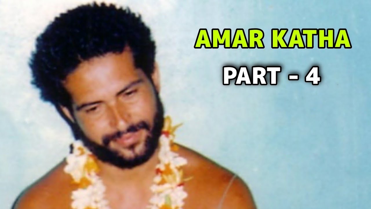 DWARKA SHASTRI JI MAHARAJ KI KATHA PART 4 | AMAR KATHA