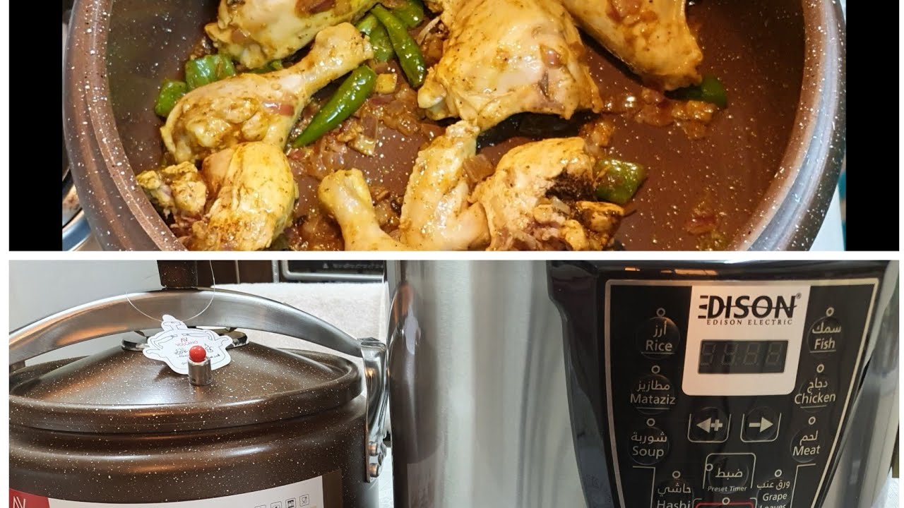 مشترياتي قدر ضغط الكهربائي وقدر ضغط جرانيت لاتغلطوا غلطتي #السيف غاليري #ادسون #قدر جرانيت