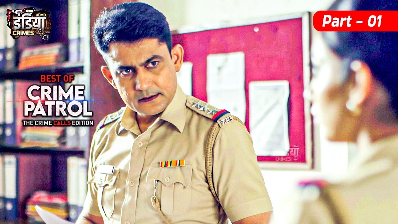 हवस और चकाचौंध की ज़िंदगी का काला सच | Best of Crime Patrol 2026 | Full New EP Sanjeev Tyagi PART 01
