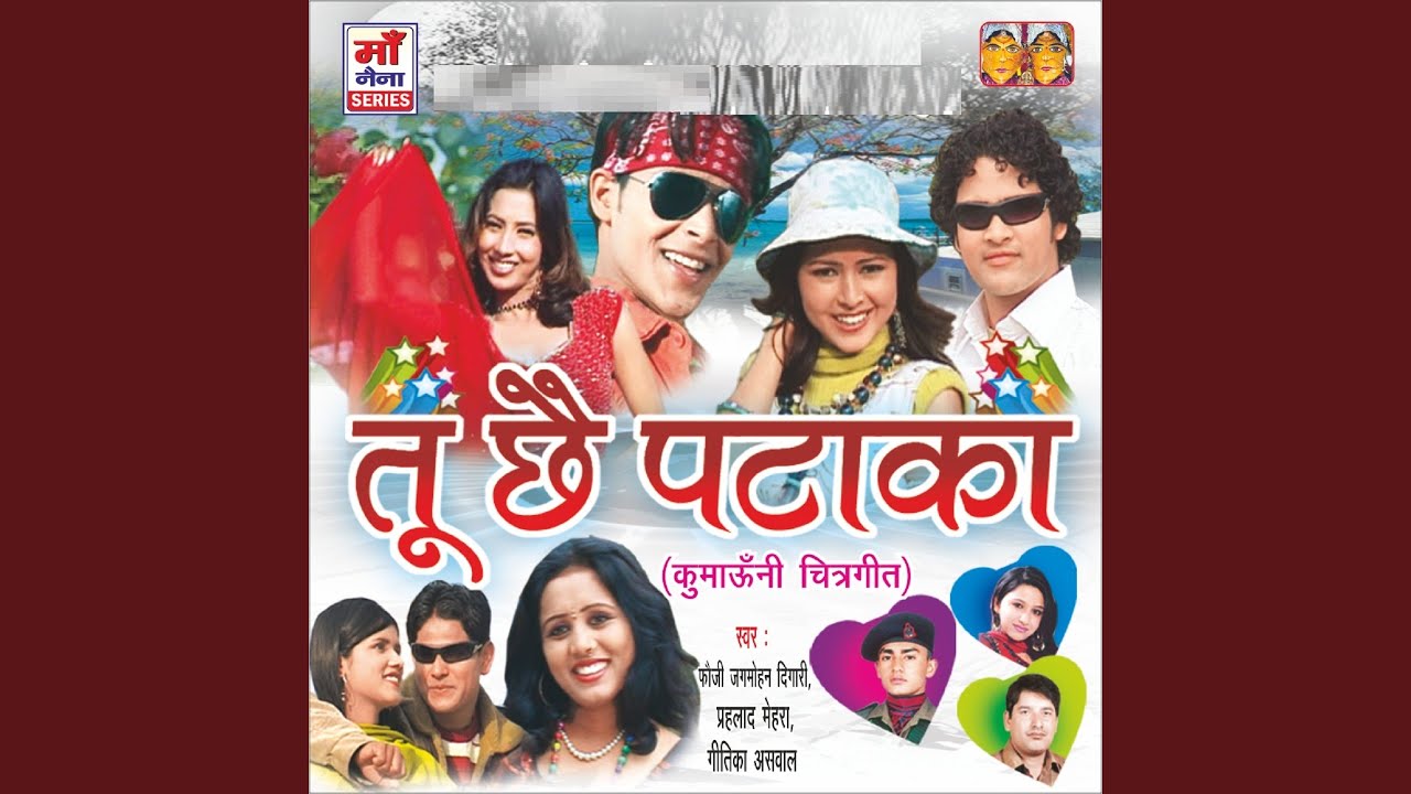 Hit Bhanu Nhe Janu