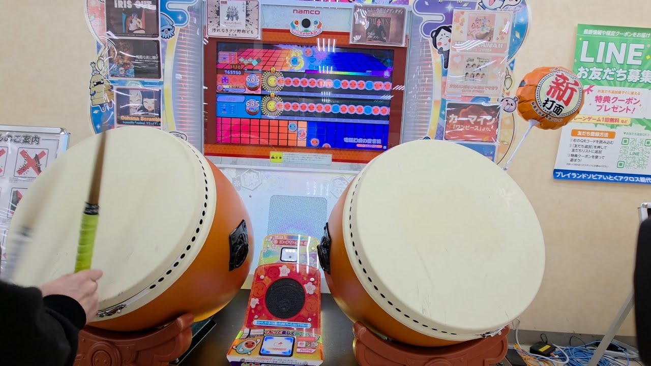 【太鼓の達人】電脳幻夜の星言詠 全良