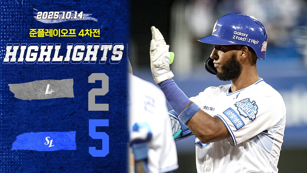 [S-PO 4차전 H/L] SSG vs 삼성 (10.14)