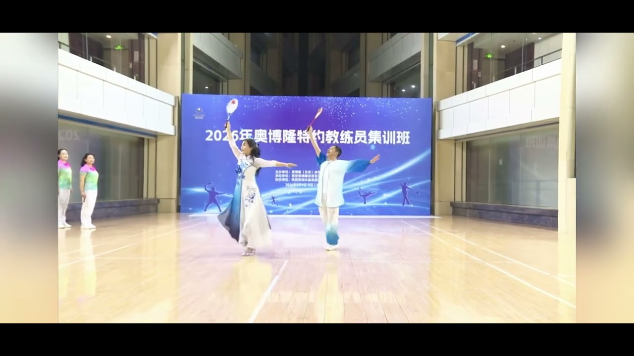 柔力球。《風箏誤》