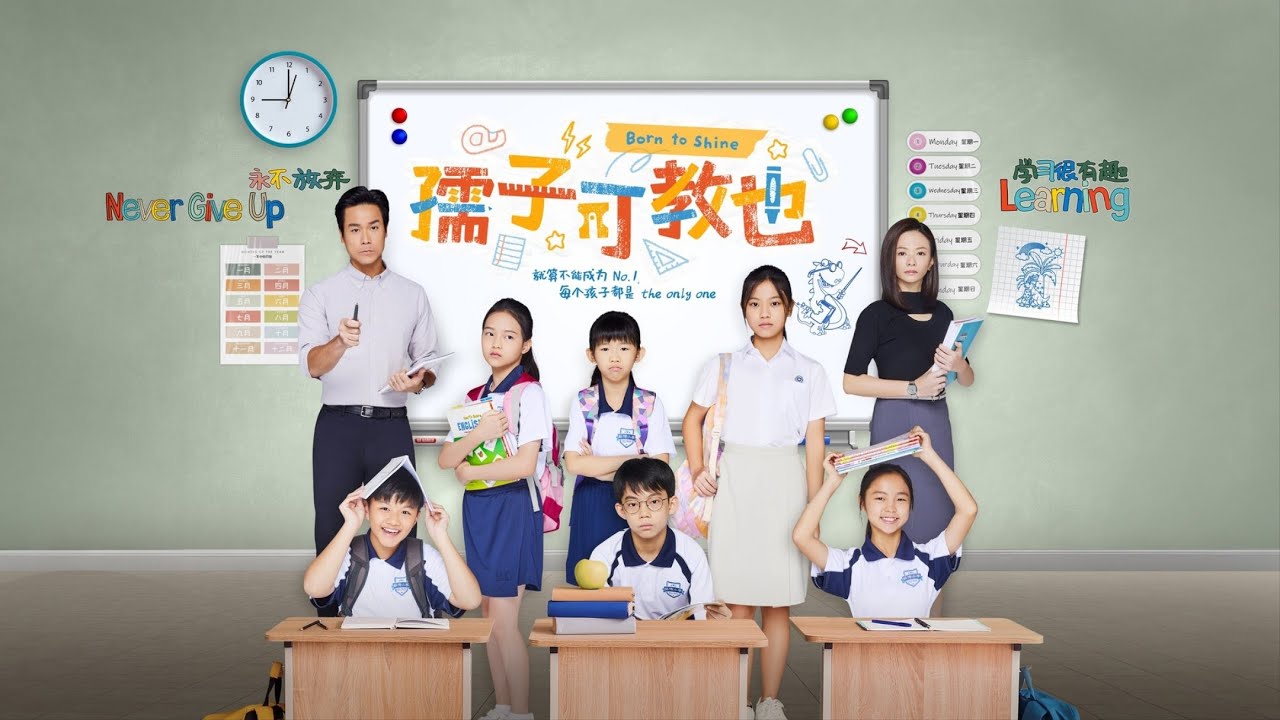 Born To Shine 孺子可教也 EP1 | 新传媒新加坡电视剧 | 新传媒新加坡电视剧