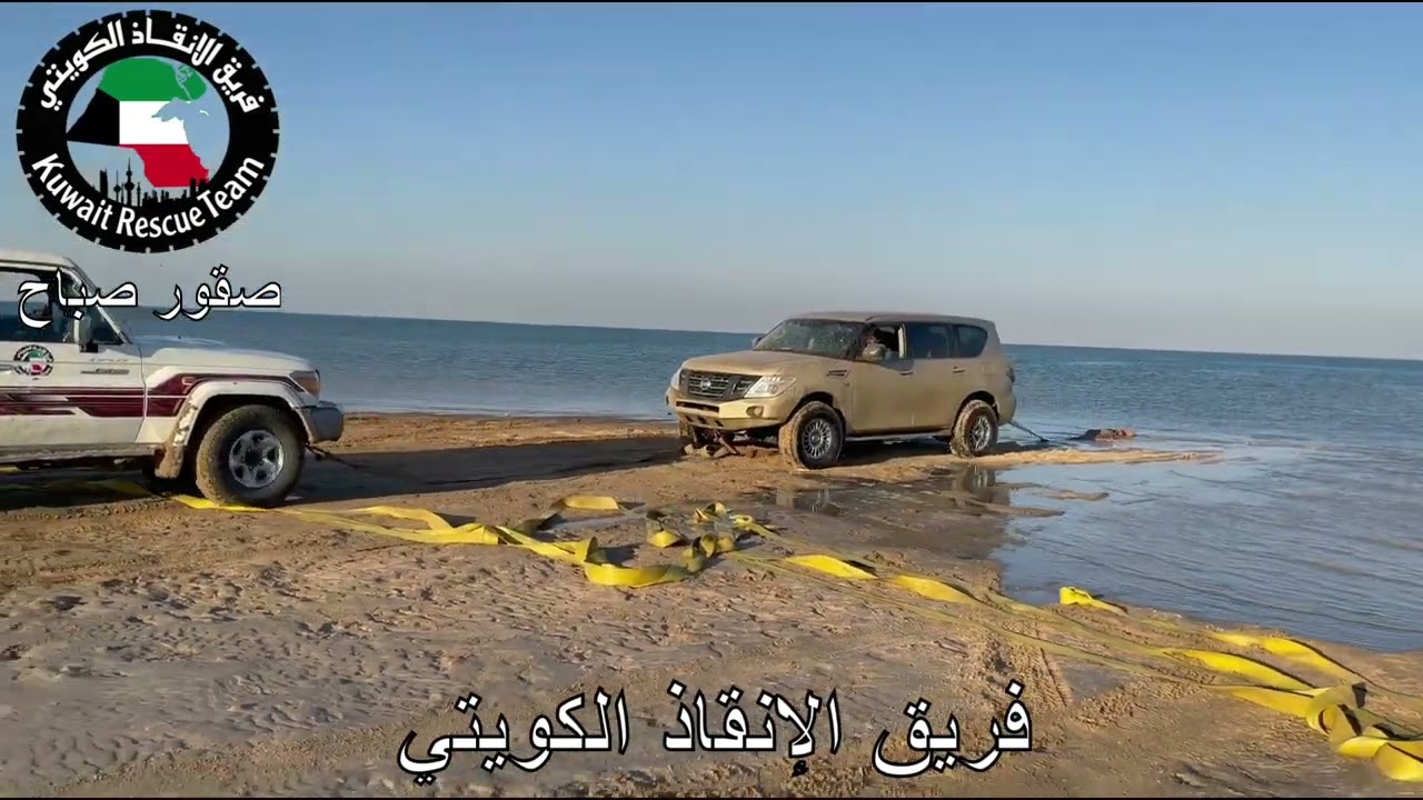 مهمه انقاذ باجيرو غرقان في البحر