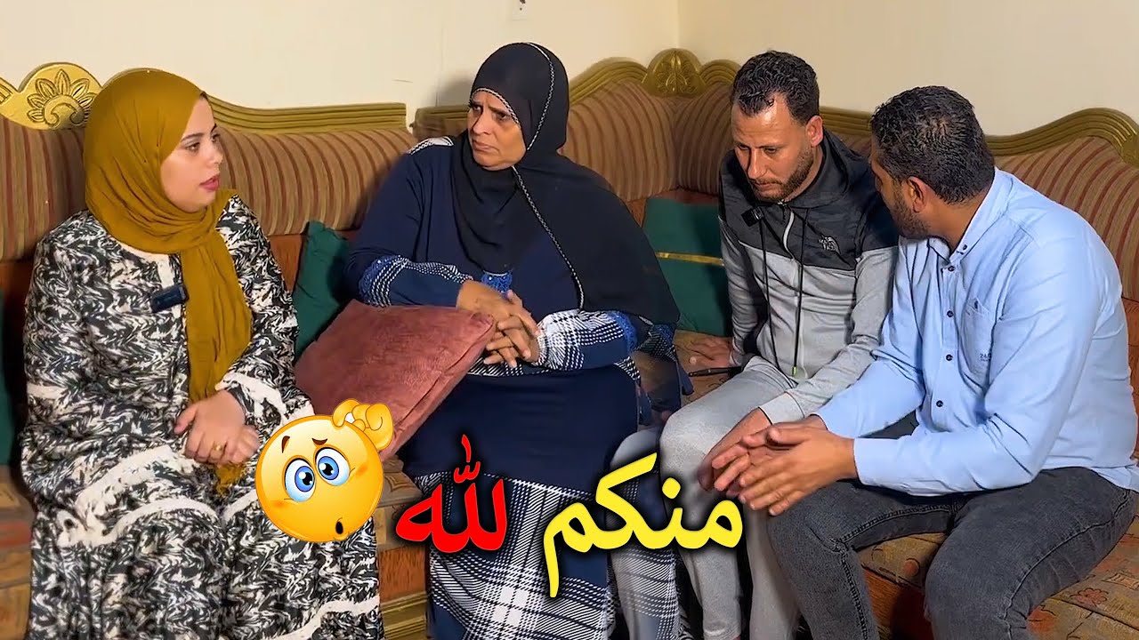صدمة ! بسبب مراتي أختي كانت هتتطلق والسبب 😱