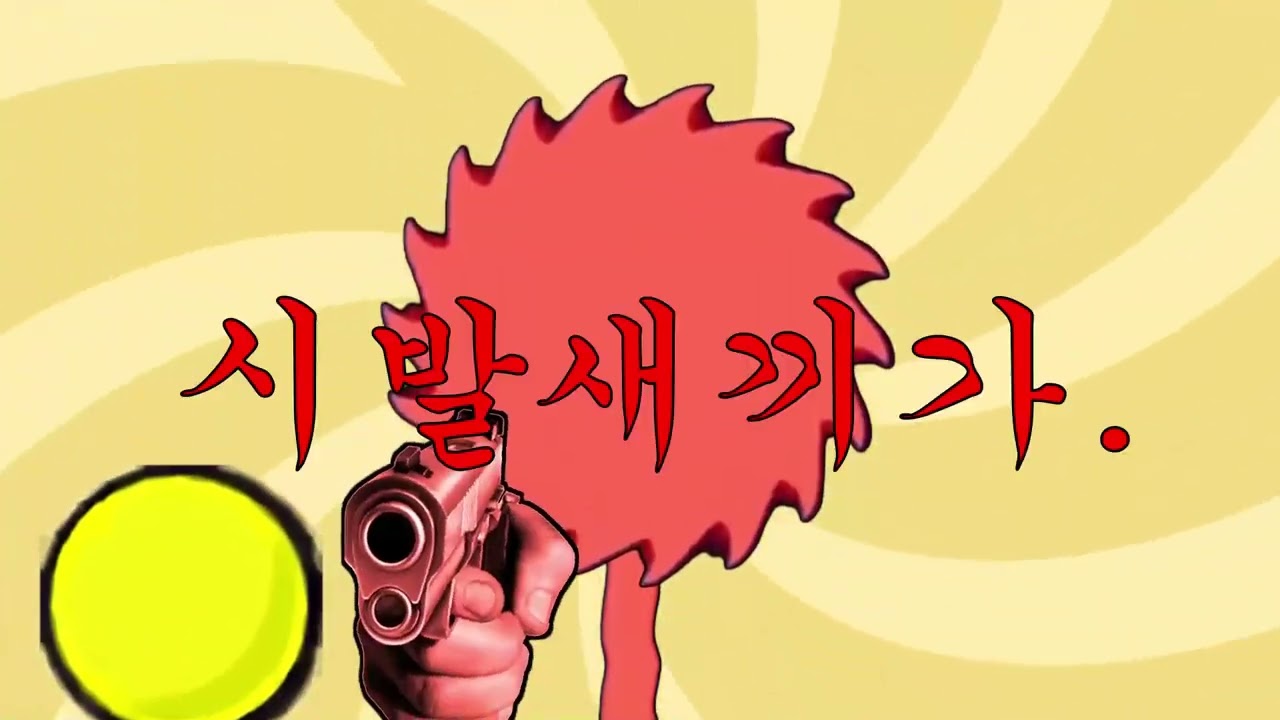 오버라이더