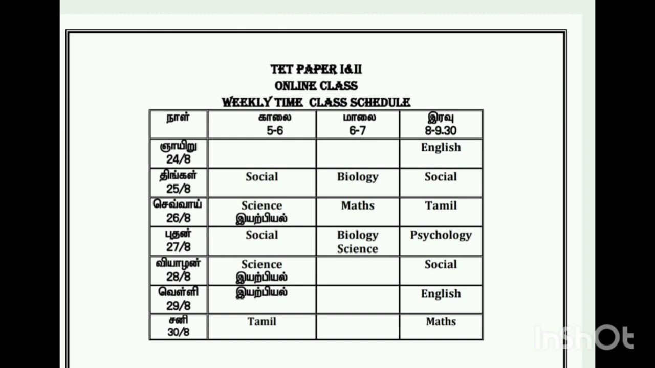 #tetnotification2025 #tetpaper1 #tetpaper2 #testbatch #tetonlineclasses 