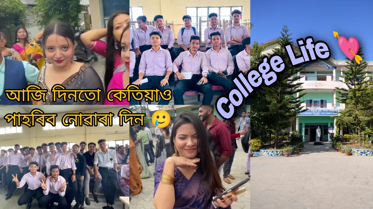 D.H.S.K Commerce College 2023 Farewell Part 1 || Some Funny clips 🤣😁 ||📍04.05.2023