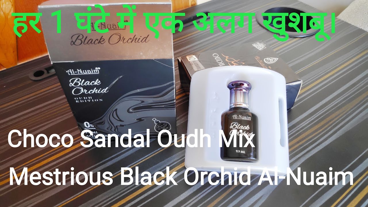 Black Orchid Attar by Al Nuaim |  Mistrious and Creamy | Choco Fregrance| WoW Fragrance