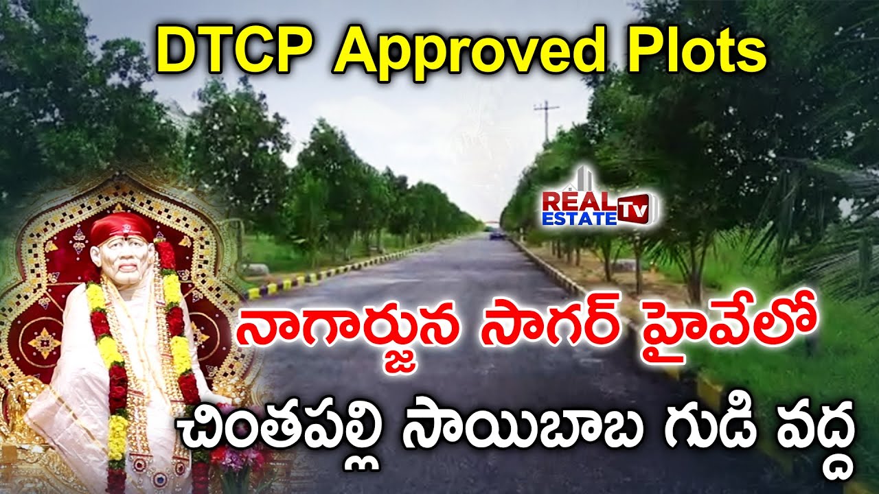 DTCP Plots Affordable Price | Nagarjuna Sagar Highway Facing Venture | Shreyobhilashi Developers