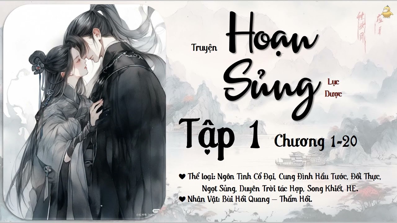 【Tập 1】Truyện: Hoạn Sủng | Tác Giả: Lục Dược | Thể Loại: Ngôn Tình Cổ Đại, HE.