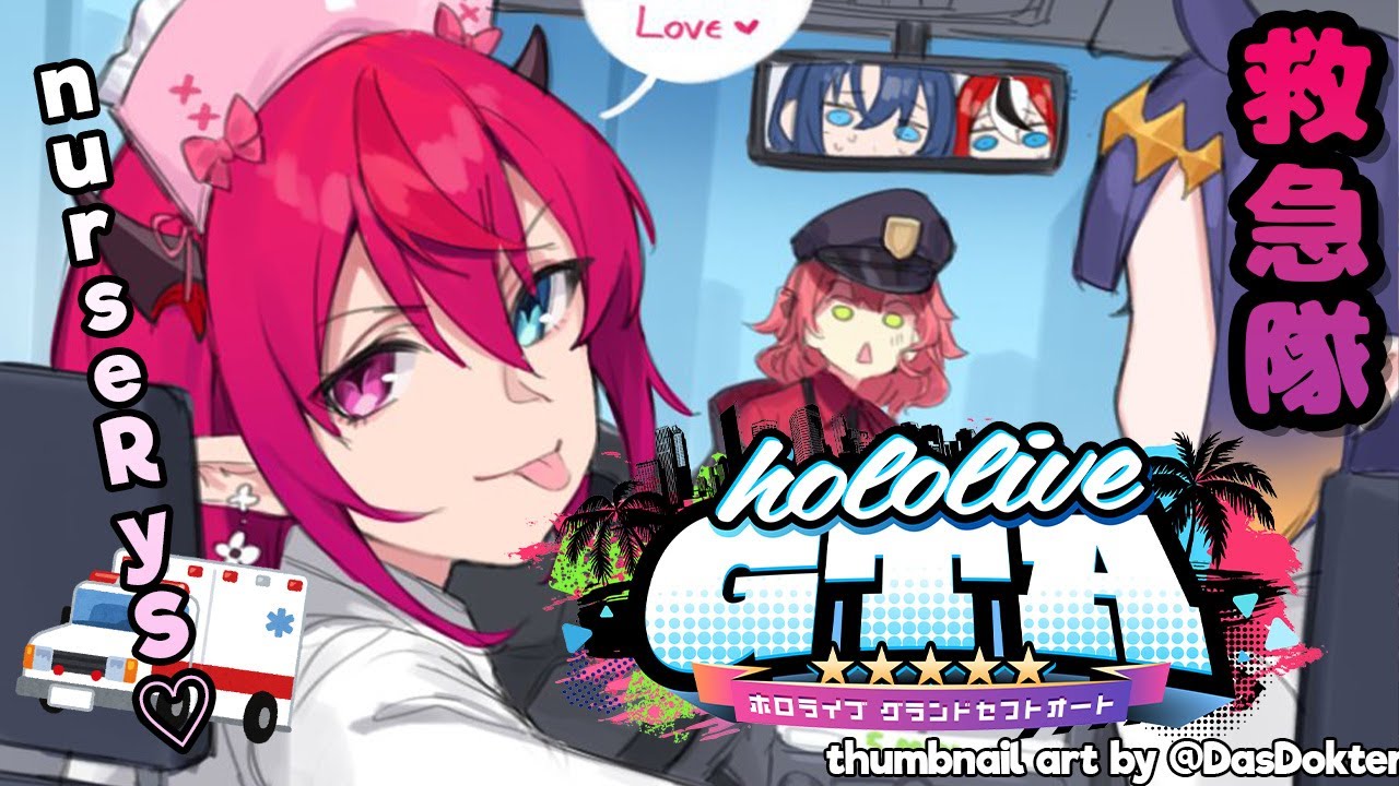 【#holoGTA】NurseRyS Crashing In! 🚑 再来☆彡白衣の天使IRyS❤