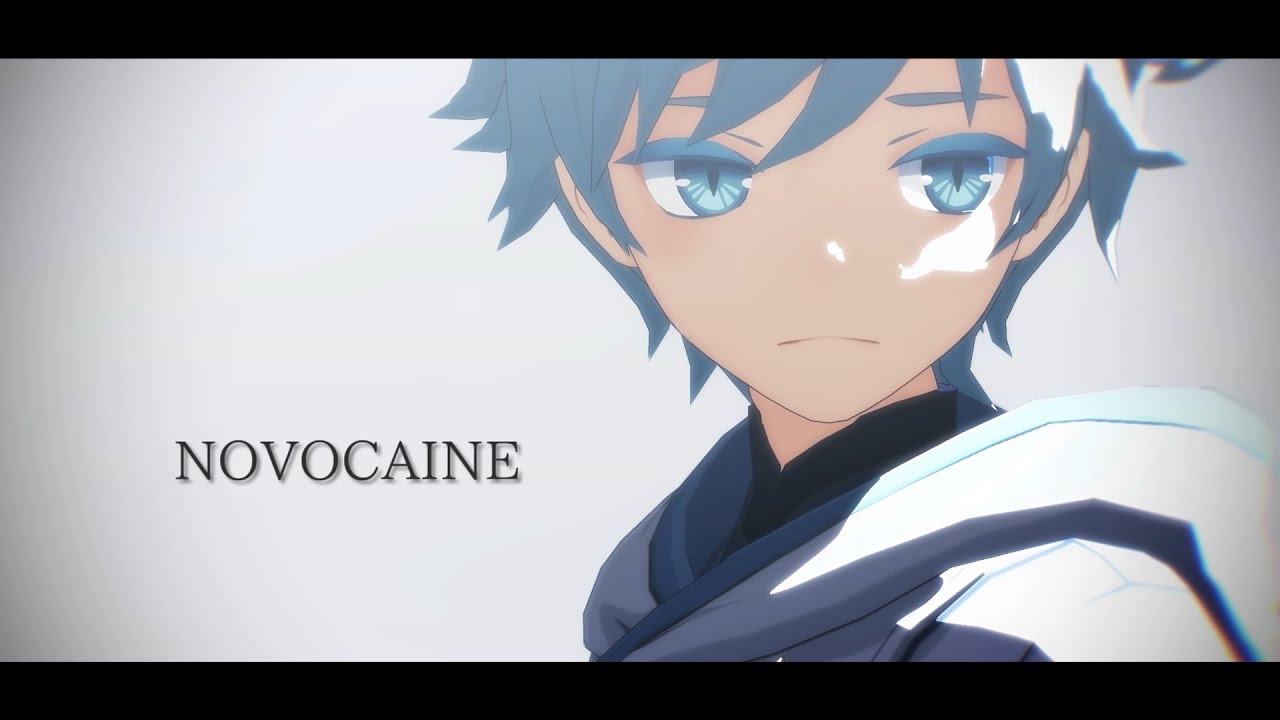 【原神/Genshin MMD】NOVOCAINE【重雲/純陽重雲/Chongyun/pure-yang Chongyun】(無音/silence)