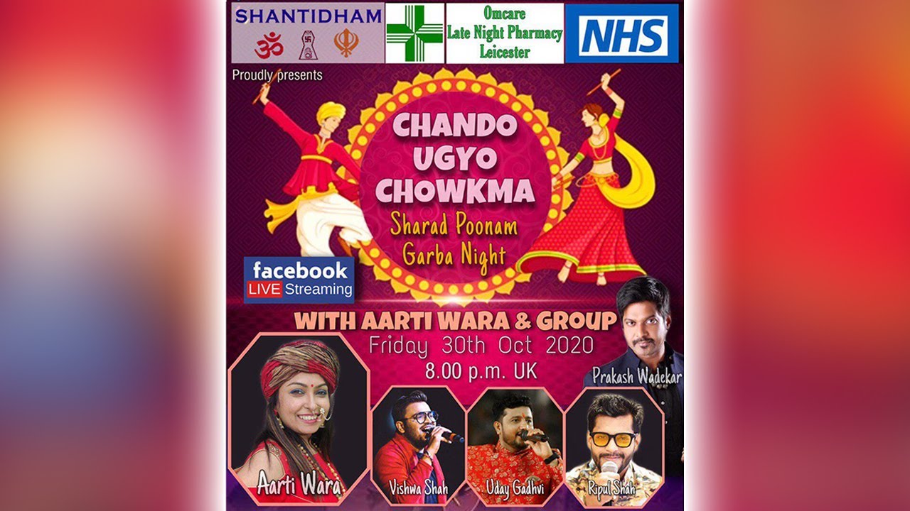 Shantidham present 
