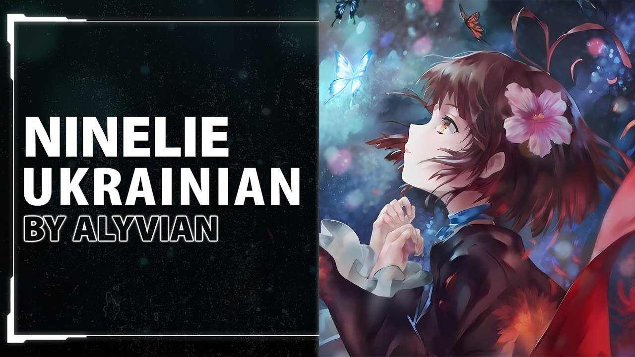 Ninelie from Kabaneri of the Iron Fortress ED | UKR cover by Alyvian