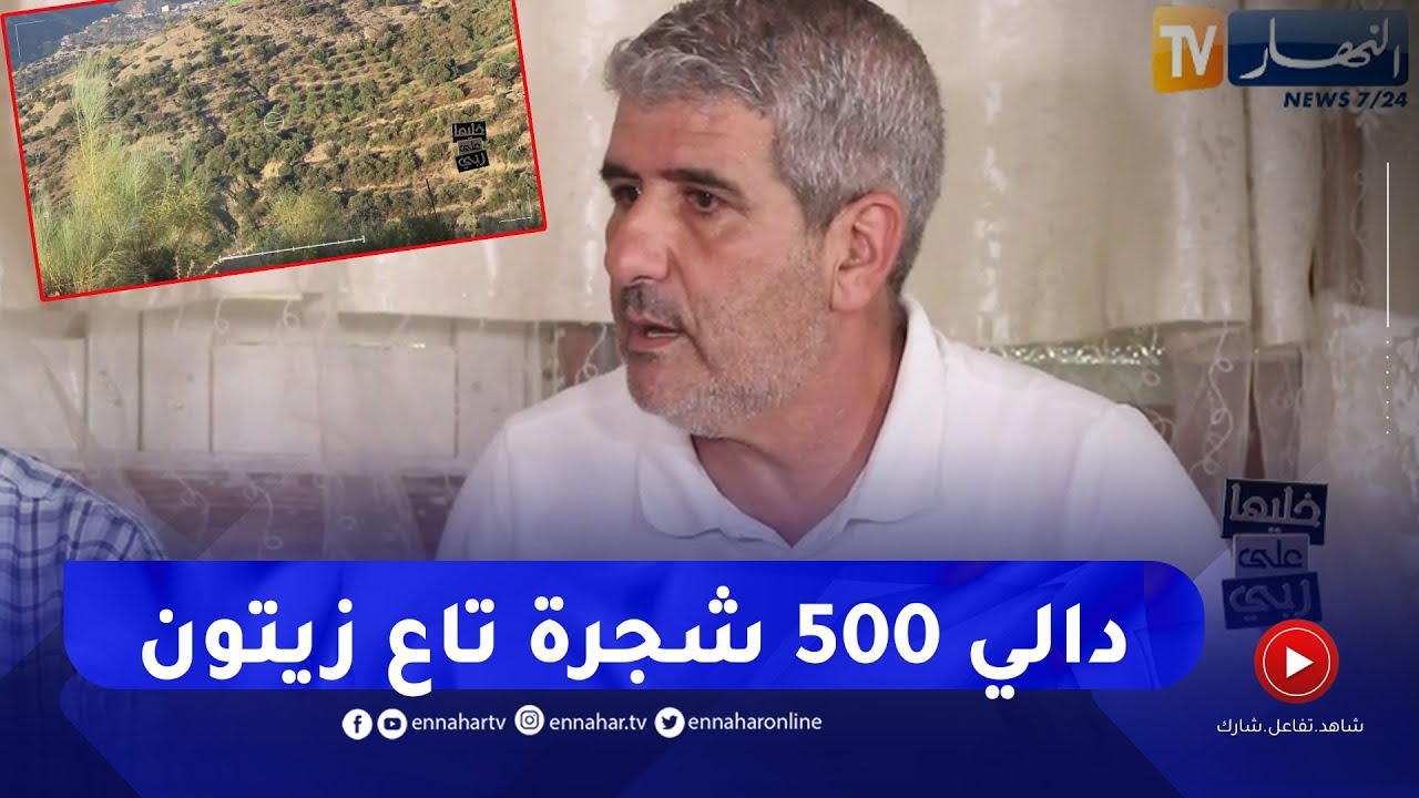 خليها على ربي: حقائق مثيرة يكشفها سليم لاول مرة عن قضية الورثة و المستثمر المعروف في سطيف