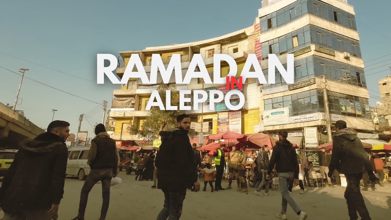 أجواء رمضان 2026 في شوارع حلب | Ramadan In Aleppo