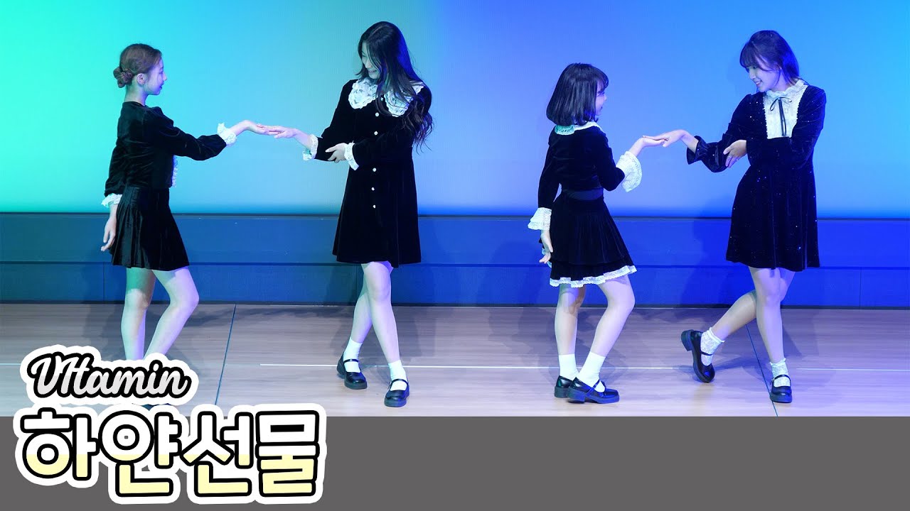 230304 클레버 tv 비타민 (Vitamin) - 하얀선물 공연 직캠