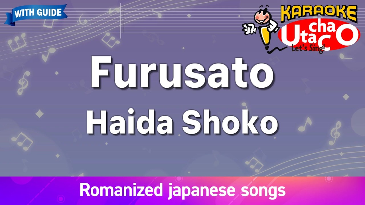 Furusato &ndash; Haida Shoko (Romaji Karaoke with guide)