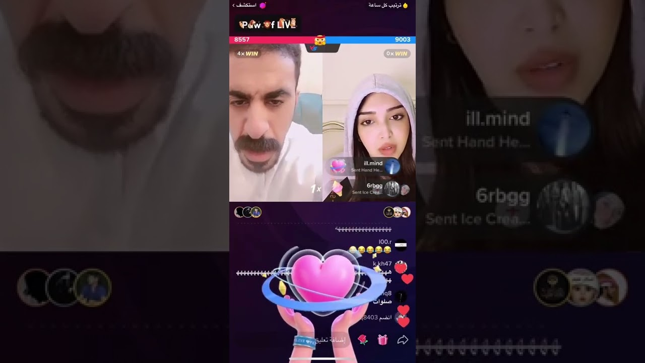 بث كوكيز مع شادن الجنوبيه ضحك😂