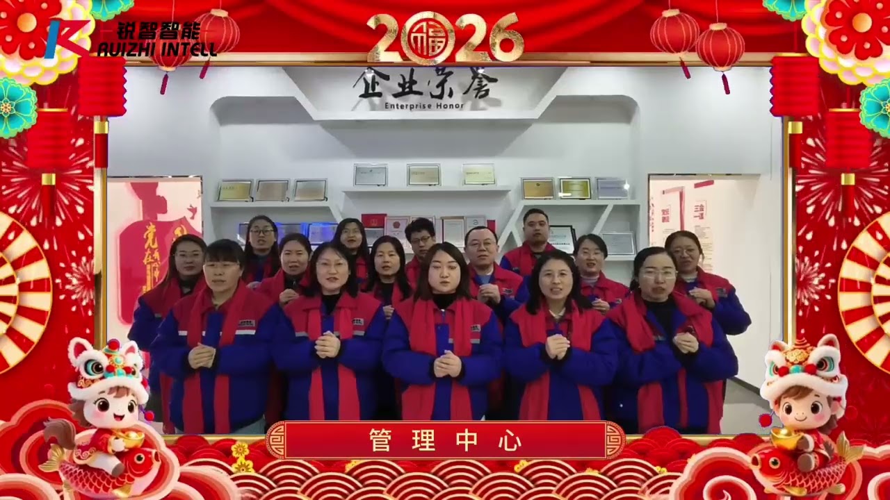 Happy new year! 2026